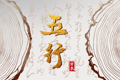 择吉黄历每日宜忌_日历2025年黄历_老黄历查询2025年