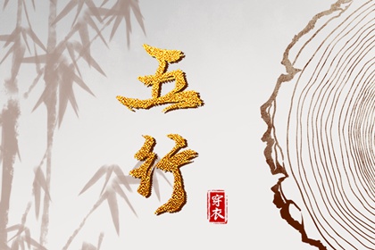 择吉黄历每日宜忌_日历2025年黄历_老黄历查询2025年
