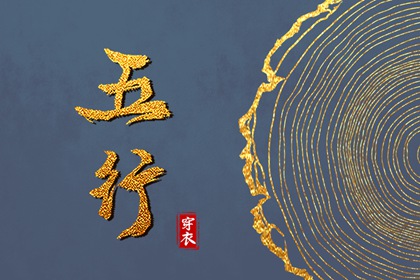 择吉黄历每日宜忌 黄历择吉 开业择吉日