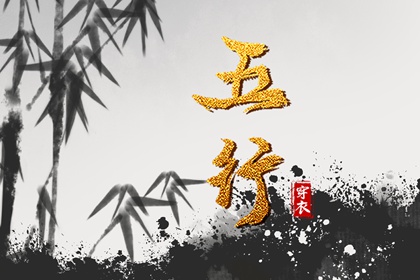 择吉黄历 黄历择吉 结婚择吉日
