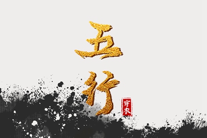 中国万年历黄道吉日,万年历黄道吉日查询,今日农历黄道吉日查询